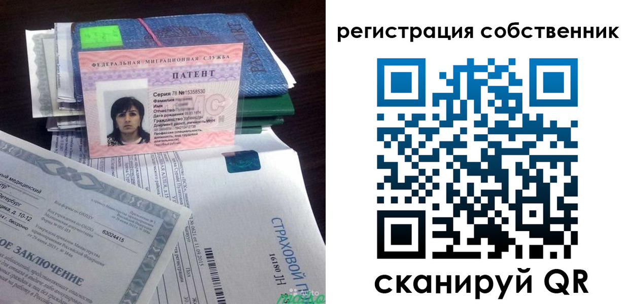 регистрация для дет. сада в Вольске
