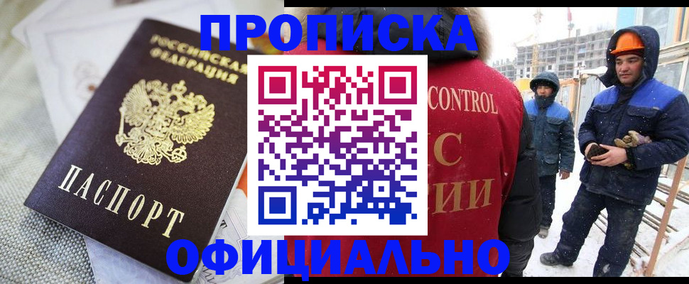 найти адрес прописки в Вольске