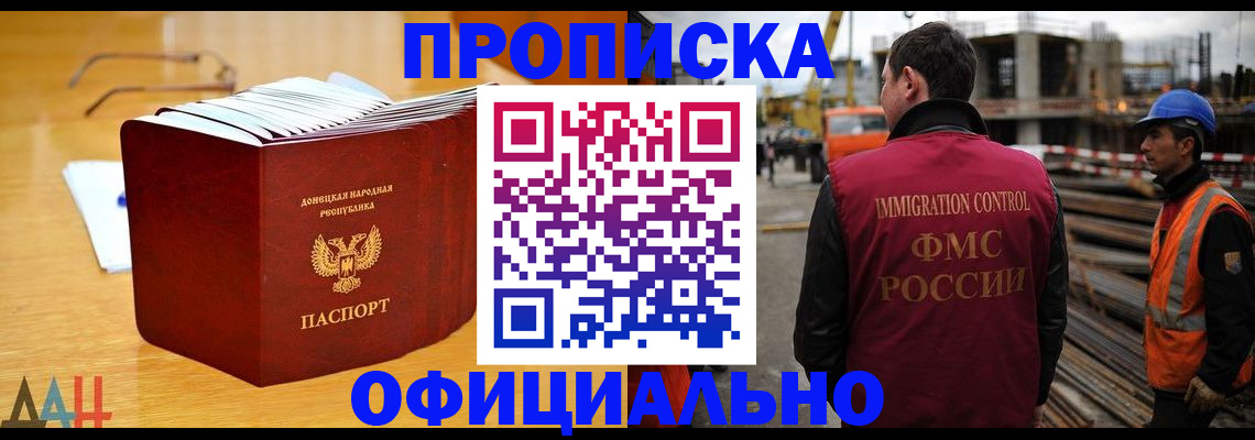 форма 3 в Вольске